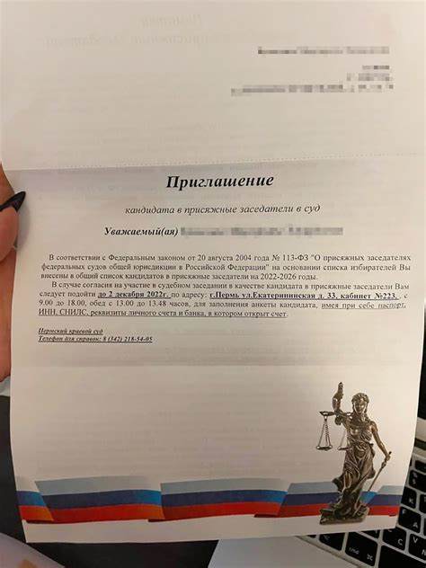 Возможность сотрудника полиции стать присяжным