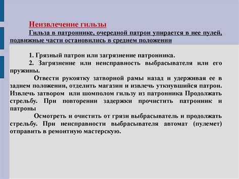 Возможные задержки при доставке