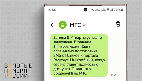 Возможные изменения на WhatsApp после замены сим-карты