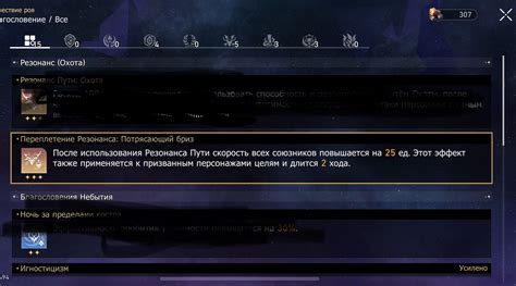 Возможные нововведения