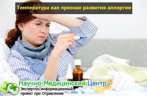 Возможные осложнения после укуса