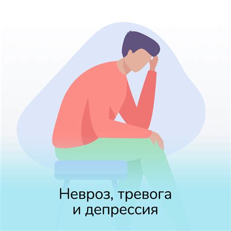 Возможные причины депрессии