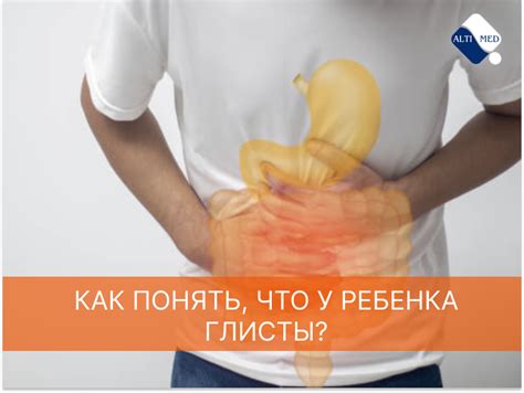 Возможные причины заражения глистами