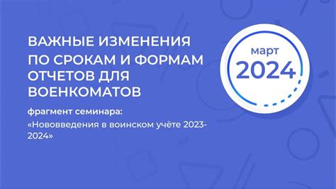 Возможные причины отсутствия