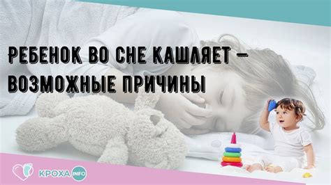Возможные причины разговоров во сне