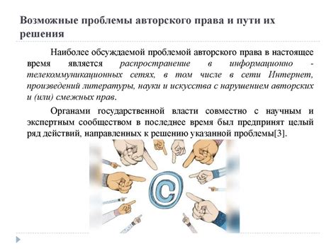 Возможные пути решения проблемы ограничения права на жизнь