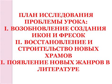 Возобновление создания новых серий