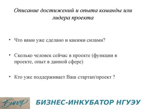 Возраст достижений и опыта