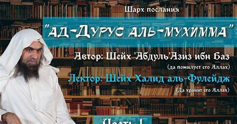 Волны сказок: важные уроки для всех