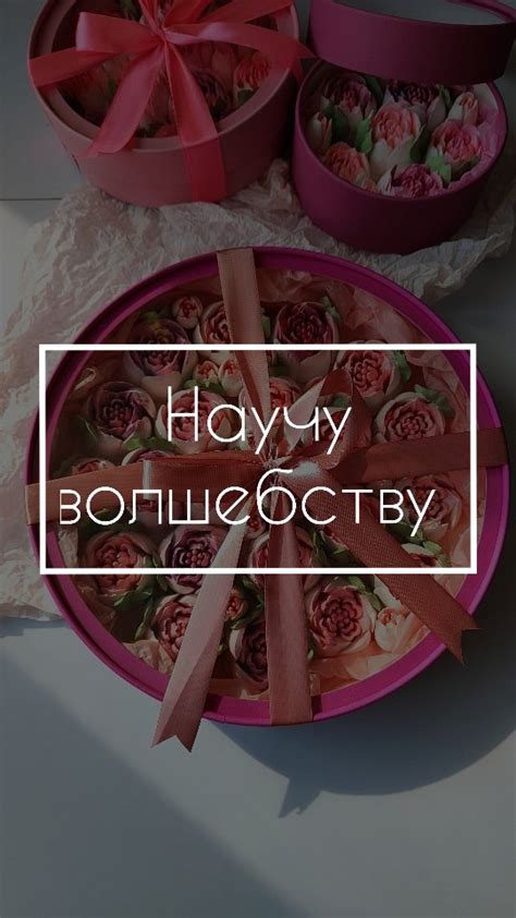 Волшебство, которое переполняет сердца