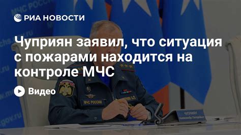 Вольнонаёмные МЧС: ситуация с зарплатой