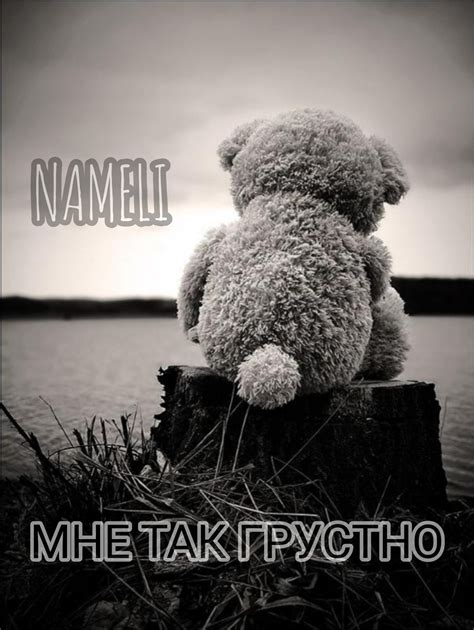 Воплощение состояния грусти и тоски на холсте: образы и цвета