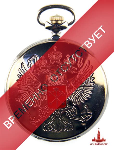 Восстановление интереса к карманным часам в современной России