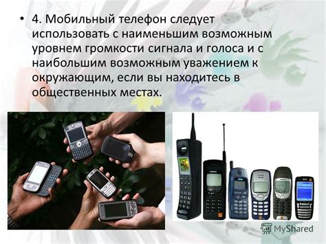 Вред, причиняемый мобильным телефоном