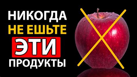 Вредные продукты, от которых лучше отказаться перед Эхо КГ