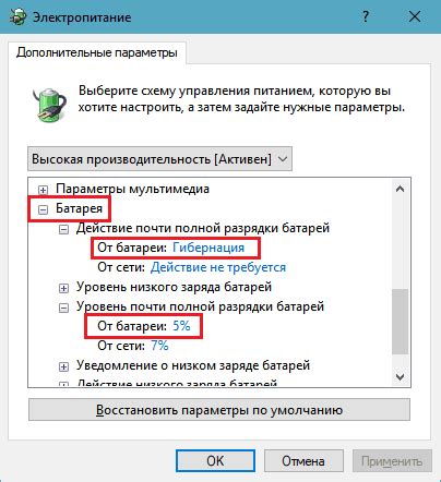 Вред разряжания ноутбука до нуля