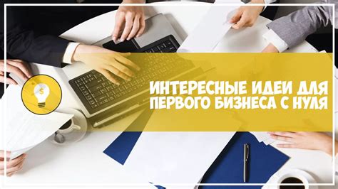 Вред спящих работников для бизнеса
