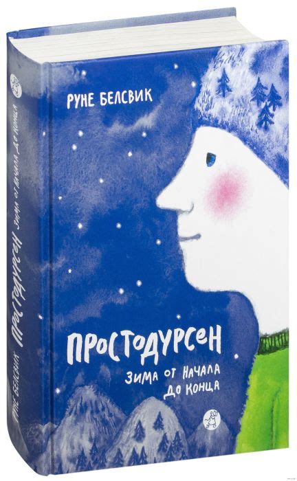 Время и место: от начала до конца