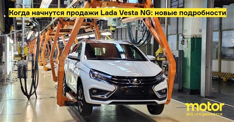 Все сроки и подробности представления новой модели