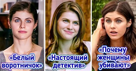 Встречайте любимых актеров и актрис в реальной жизни!