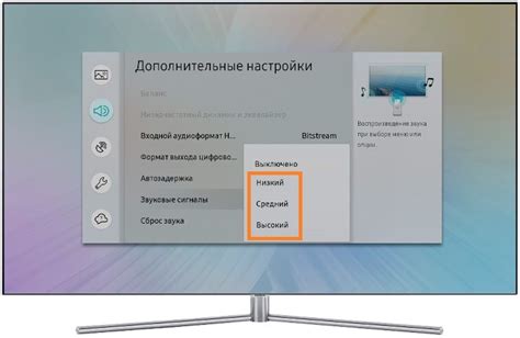 Встроенный звук в мониторе: