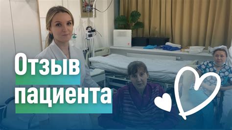 Второй этап: проведение химиотерапии