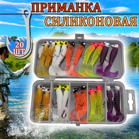 Выбор исккусственных приманок для рыбалки с червями