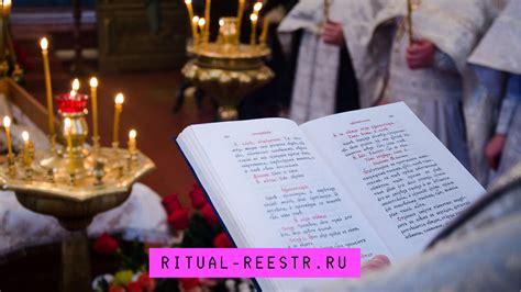 Выбор церкви для панихиды