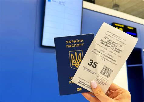 Выдача готовых паспортов