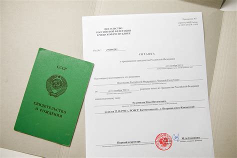 Выход из гражданства Ватикана