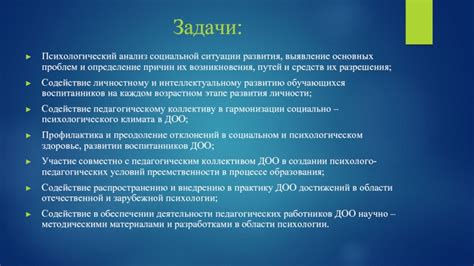 Выявление основных причин выбывания