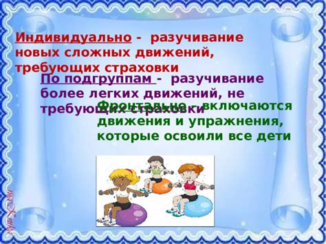 Выявление сложных движений
