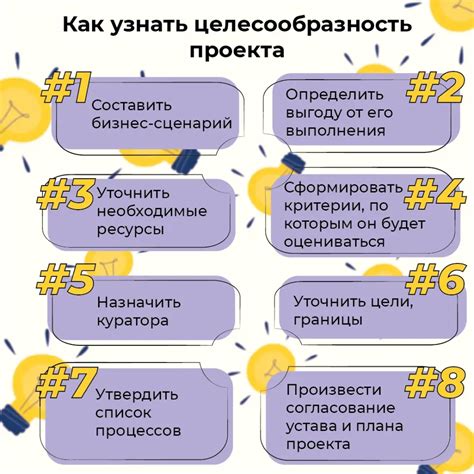 В период работы над крупным проектом