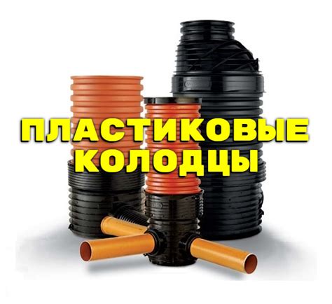 Где искать колодцы в Москве: особенности местности