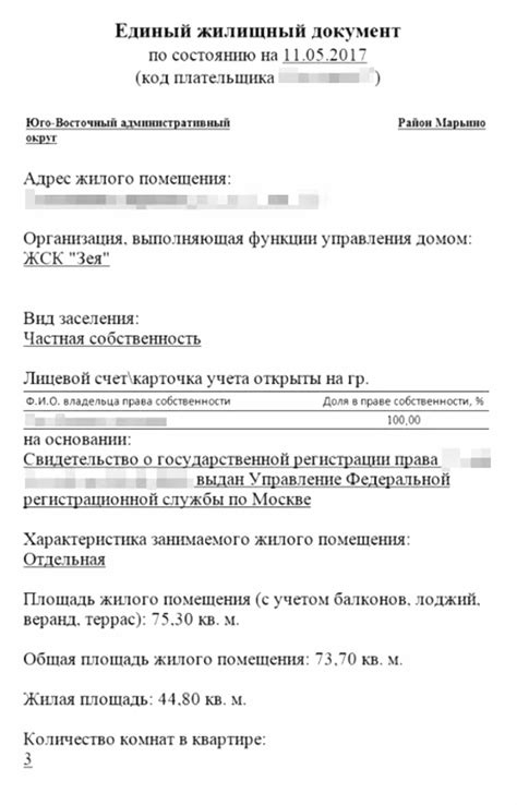 Где и как получить медицинскую справку