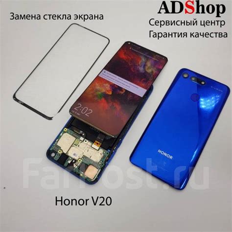 Где можно произвести замену стекла на Honor 8C