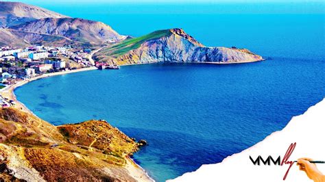 Где провести время