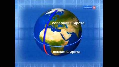 Географические координаты эпицентра землетрясения