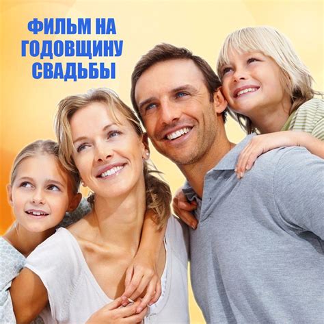 Главная идея встречи