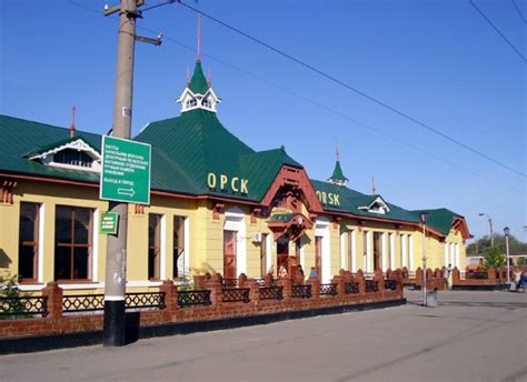Главные достопримечательности Орска