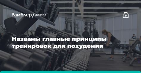 Главные принципы для эффективного похудения в детском возрасте