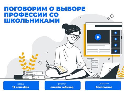 Горячие линии: разговор с профессионалами