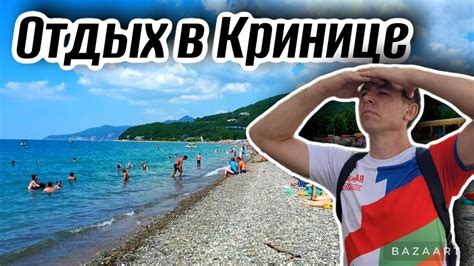 Готовность курорта к новому сезону
