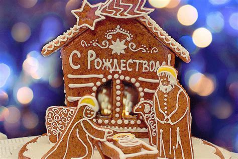 Дата Рождества в России