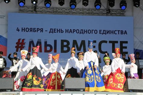 Дата проведения празднования