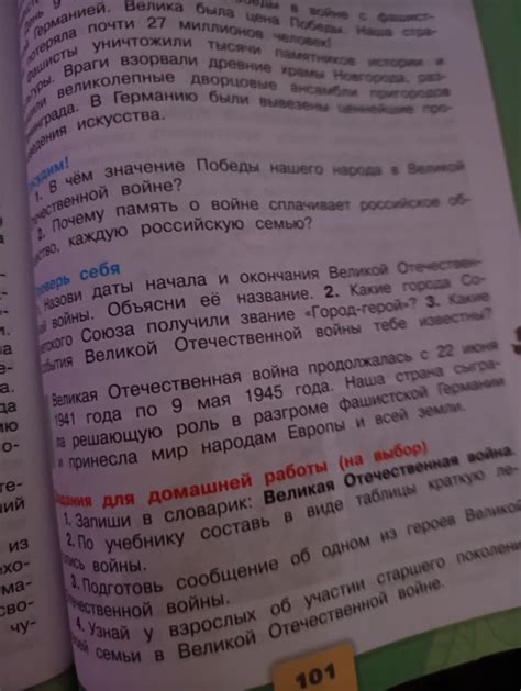 Даты начала и окончания