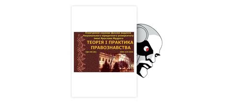 Действие наследственного закона