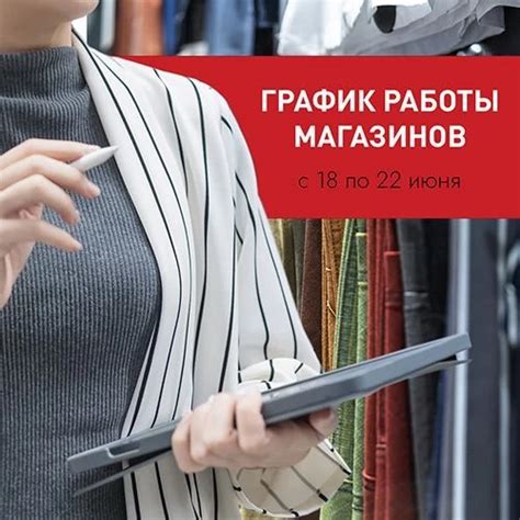 Декатлон Москва: график работы магазинов
