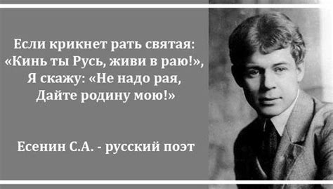 День рождения Есенина: история и традиции празднования