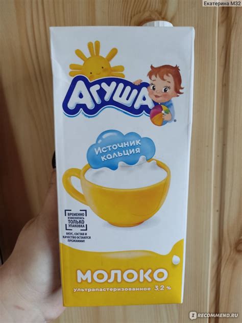 Детям можно давать некипяченое молоко «Агуша»: важные моменты для родителей